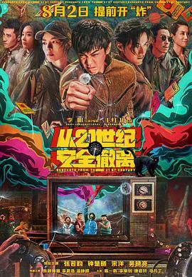 成人激情小视频